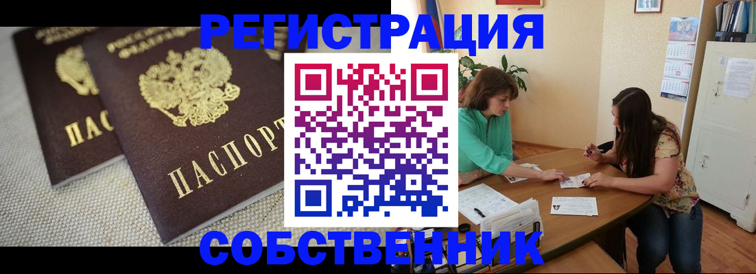 форма 3 в Бахчисарае