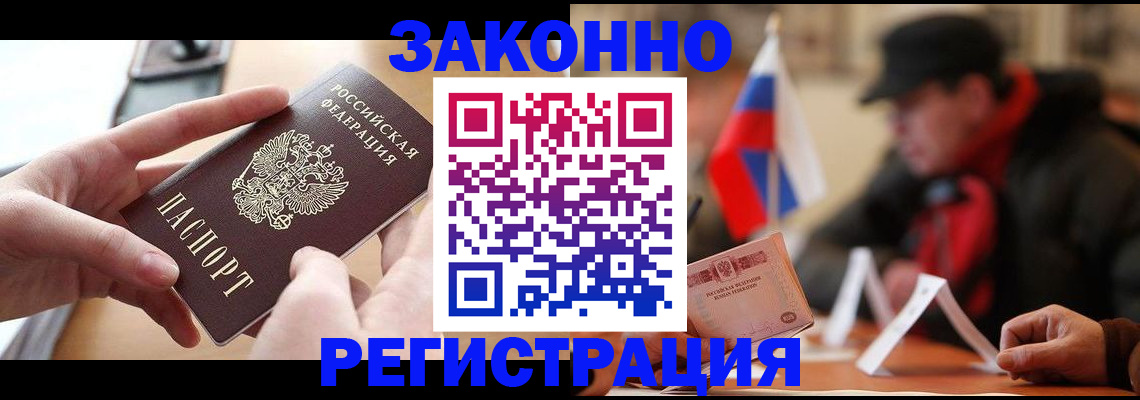 форма 3 в Бахчисарае